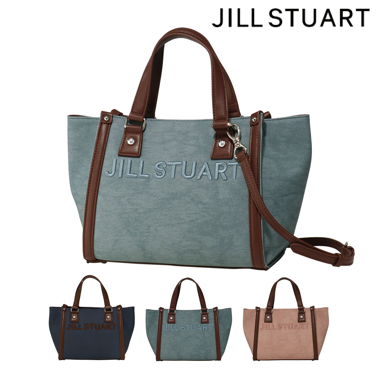 ジルスチュアート トートバッグ パネルデニム レディース JSLH5JH1 JILLSTUART 2WAY ショルダーバッグ ハンドバッグ ロゴ 軽量 デニム[即日発送]