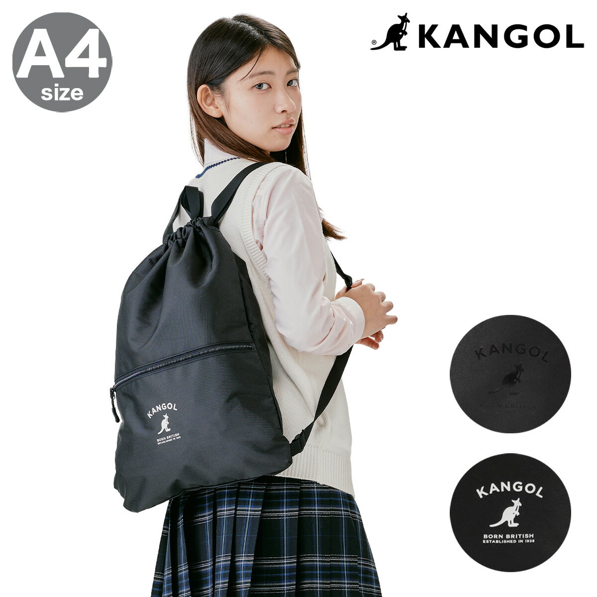 Rakuten - カンゴール ナップサック 軽量 メンズ レディース 250-1025 KANGOL ナップザック 巾着 リュックサック サブバッグ 部活 通学 ジム[即日発送]