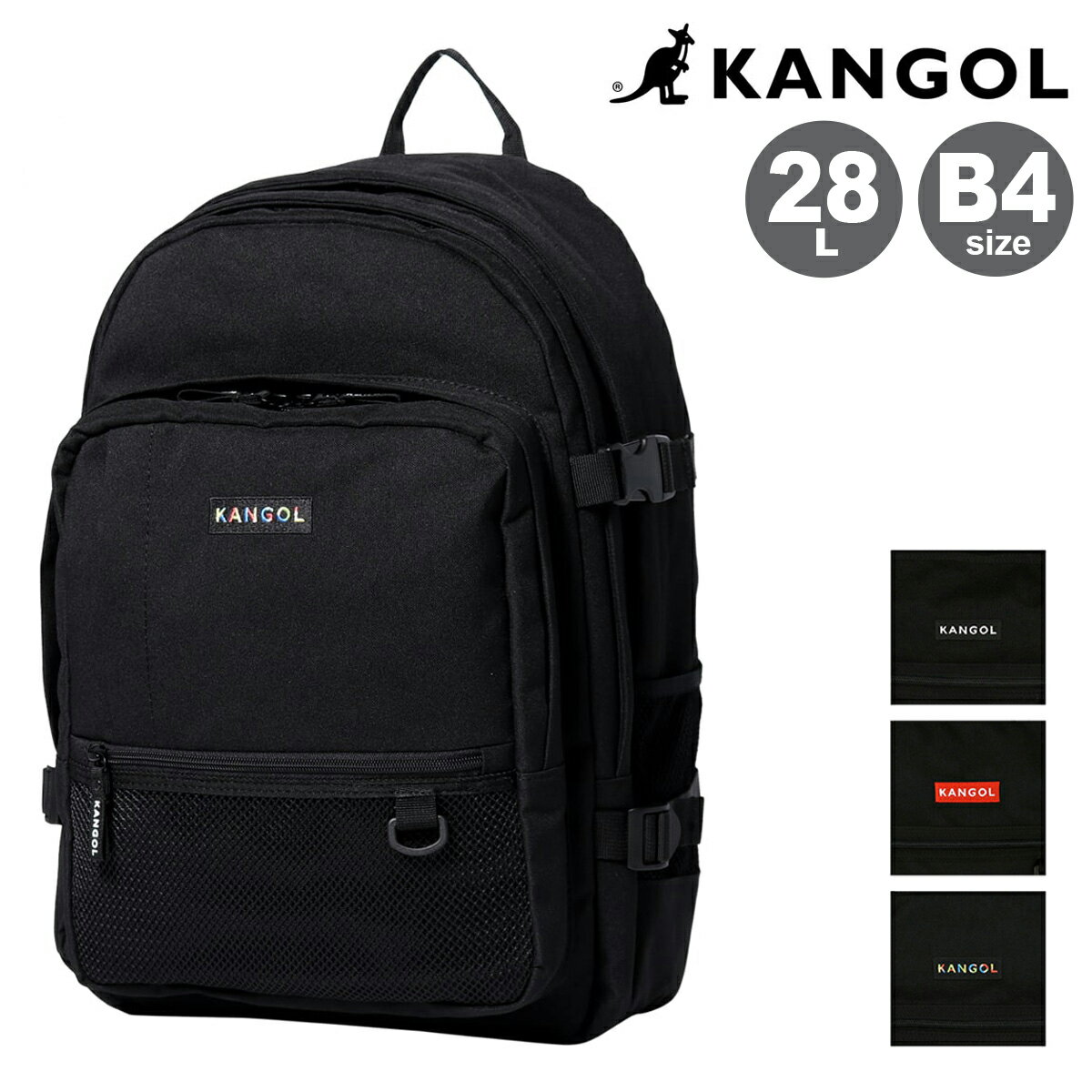 Rakuten - カンゴール リュック 28L B4 Alterna ポリエステル メンズ レディース 250-1293 KANGOL | 抗菌 バックパック リュックサック デイパック 通学 学生 部活 ブランド[PO10]