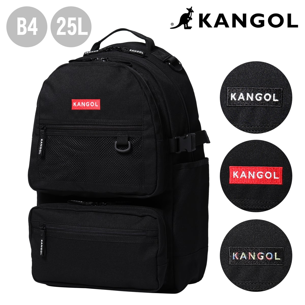 乐天商城 - カンゴール リュック B4 25L Alterna ポリエステル メンズ レディース 250-1292 KANGOL | 抗菌 バックパック リュックサック デイパック 通学 学生 部活 ブランド[PO10]