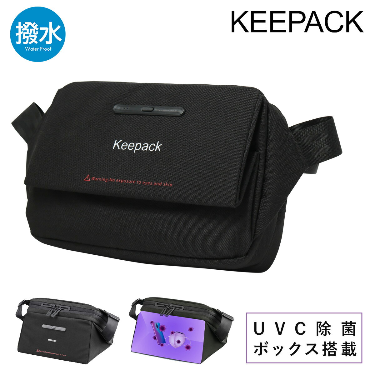 ѥå Хå  ǥ KP-BAG KEEPACK UVC ݥܥåܡåܥǥХå Фݤ  ڥ...