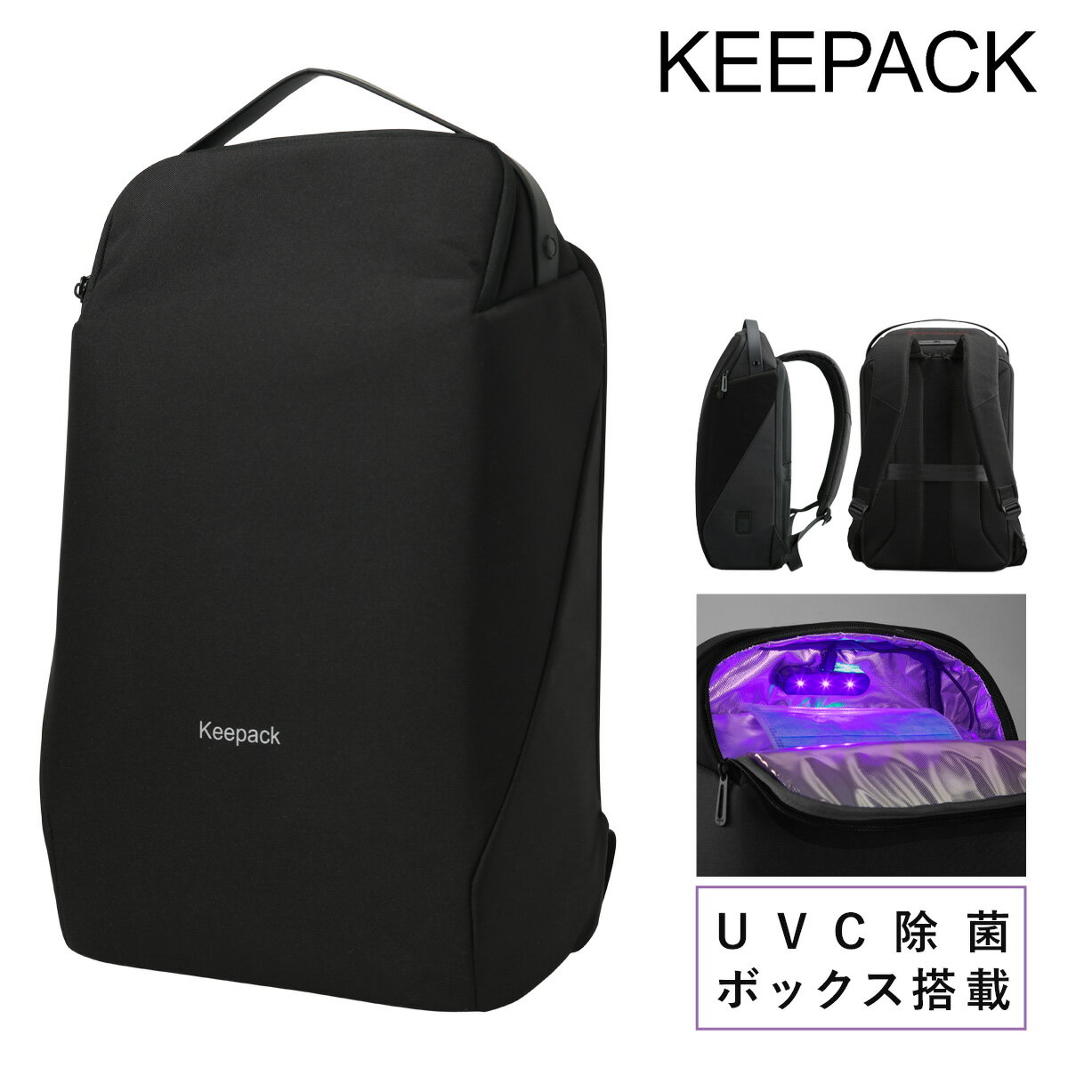 ѥå å  ǥ KP-BKPK KEEPACK UVC ݥܥåܡåХåѥå åå  ...