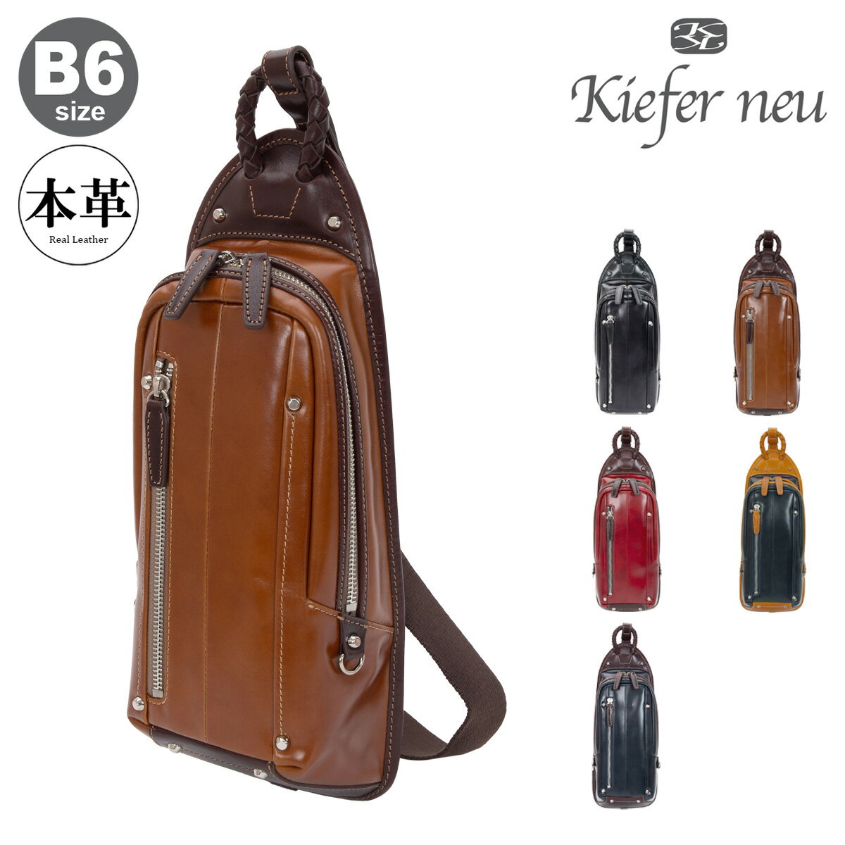 キーファーノイ ボディバッグ Ciao KFN16002C Kiefer neu ビジネスバッグ 牛革 メンズ[PO10]