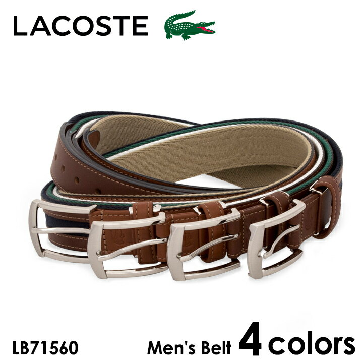 LACOSTE ベルト メンズ 【全品10倍｜5/16 2時迄】ラコステ LACOSTE ベルト LB71560 メンズ レザー [PO10]