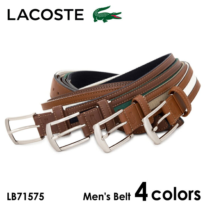 LACOSTE ベルト メンズ 【全品10倍｜5/16 2時迄】ラコステ LACOSTE ベルト LB71575 メンズ レザー Lサイズ [PO10]