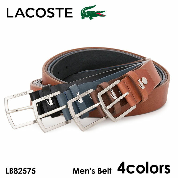 LACOSTE ベルト メンズ 【全品10倍｜5/9 20時～期間限定】ラコステ LACOSTE ベルト LB82575 メンズ レザー [PO10][即日発送]