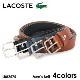 LACOSTE ベルト メンズ 【4/20 抽選で最大100％Pバック】ラコステ LACOSTE ベルト LB82575 メンズ レザー [PO10][即日発送]