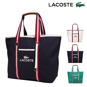 ラコステ トートバッグ BIARRITZ (C/O) レディース NF2919B LACOSTE | ポーチ付き[PO10][bef]