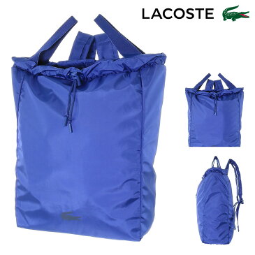 ラコステ リュック MOTION メンズ NH2901O LACOSTE | リュックサック パッカブル 2WAY　旅行 [PO10][bef][即日発送]