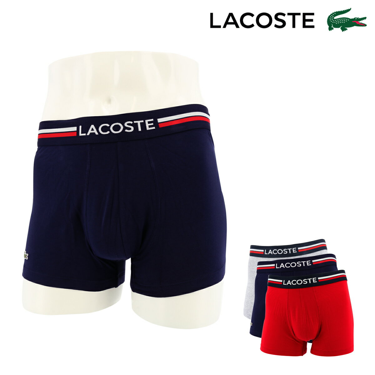 ラコステ パンツ メンズ 【全品10倍｜5/16 2時迄】ラコステ ボクサーパンツ 3パック Underwear メンズ 5H3386L LACOSTE | インナー アンダーウェア 下着 コットン[即日発送]