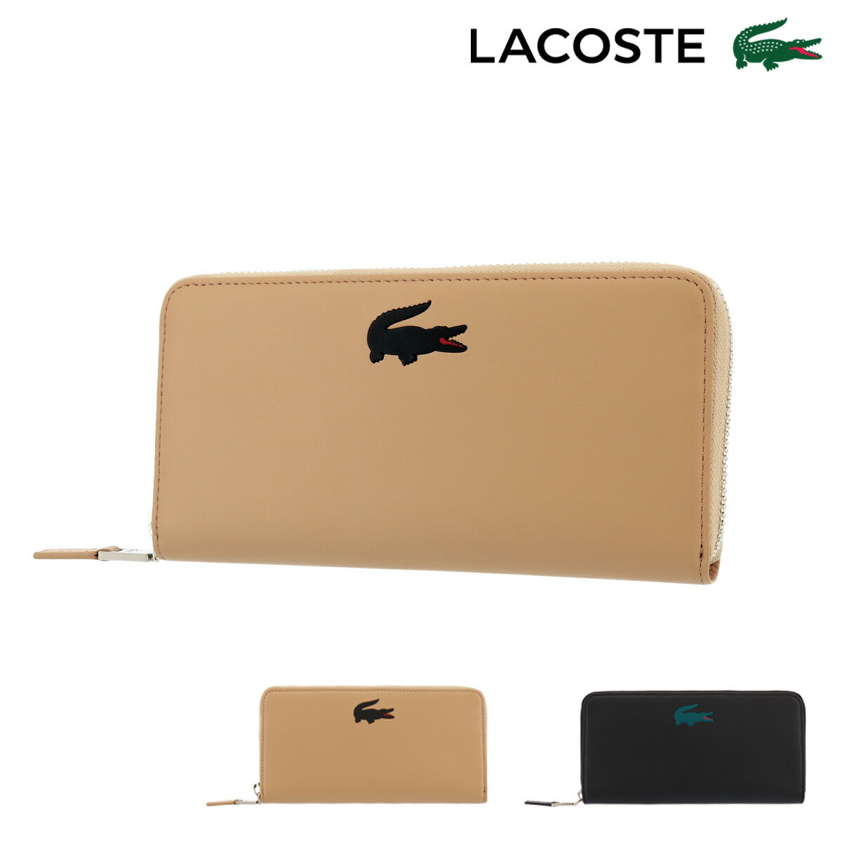 ラコステ 長財布 New Croco レディース NF0310K LACOSTE ラウンドジップロングウォレット 牛革 本革 レザー[即日発送][bef]