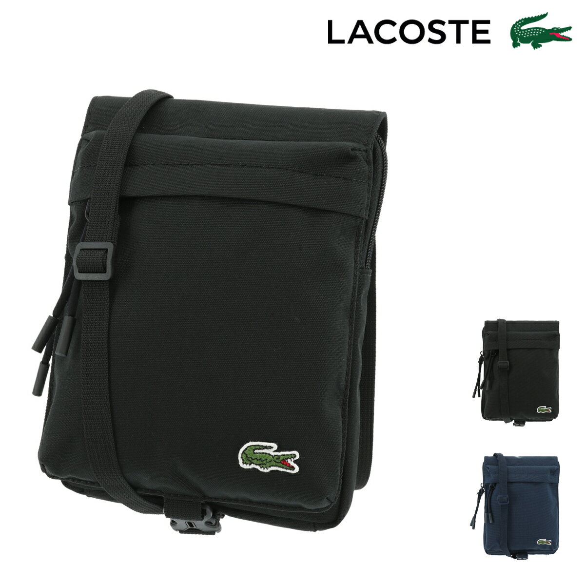 ラコステ 財布 ショルダーバッグ NEOCROC メンズ NH3141N LACOSTE | 斜め掛け[即日発送][PO10]