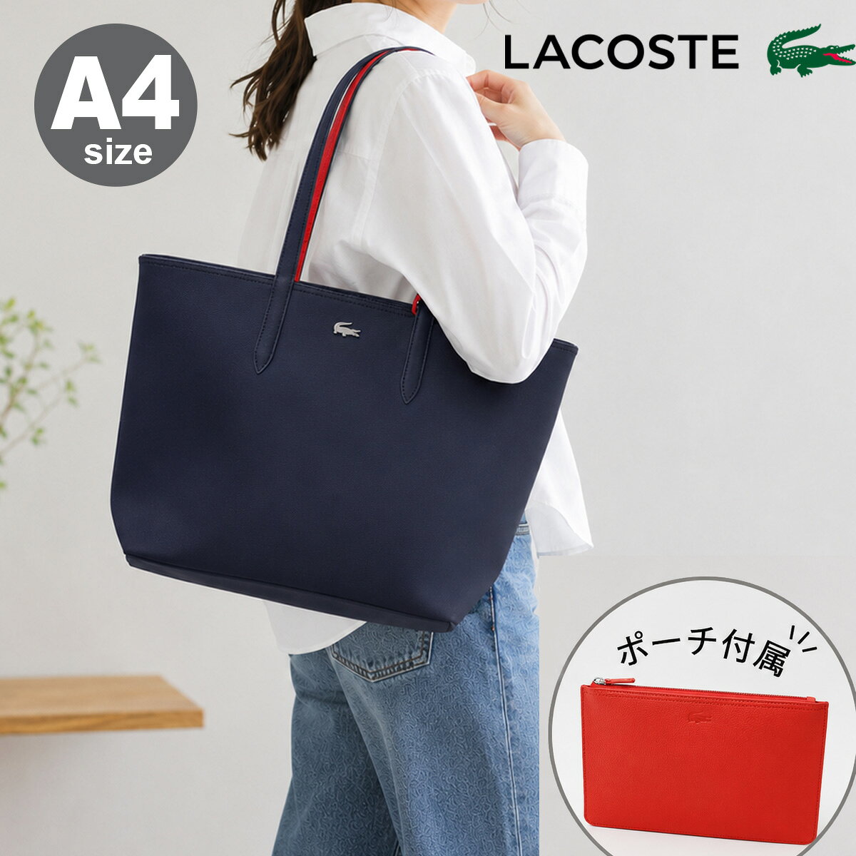楽天市場】LACOSTE ビジネスバッグの通販