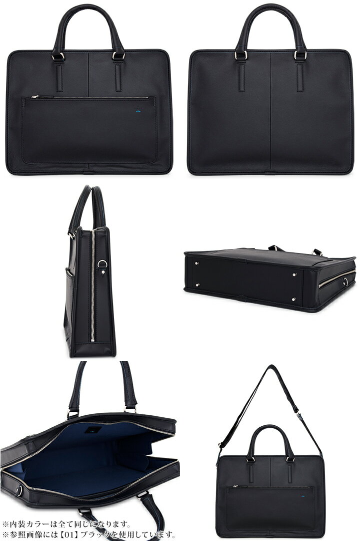 ランバンオンブルー LANVIN en Bleu ブリーフケース 565501 ブリエ 2WAY ショルダーバッグ ビジネスバッグ レザー A4対応 メンズ [bef]