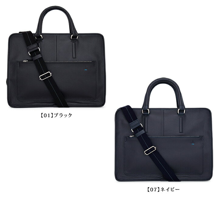 ランバンオンブルー LANVIN en Bleu ブリーフケース 565501 ブリエ 2WAY ショルダーバッグ ビジネスバッグ レザー A4対応 メンズ [bef]
