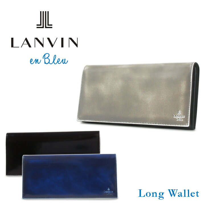 ランバン オン ブルー 長財布 メンズ ランバンオンブルー 長財布 メンズ サムディ 570605 本革 レザー LANVIN en Bleu ブランド専用BOX付き [春財布][即日発送][PO10]