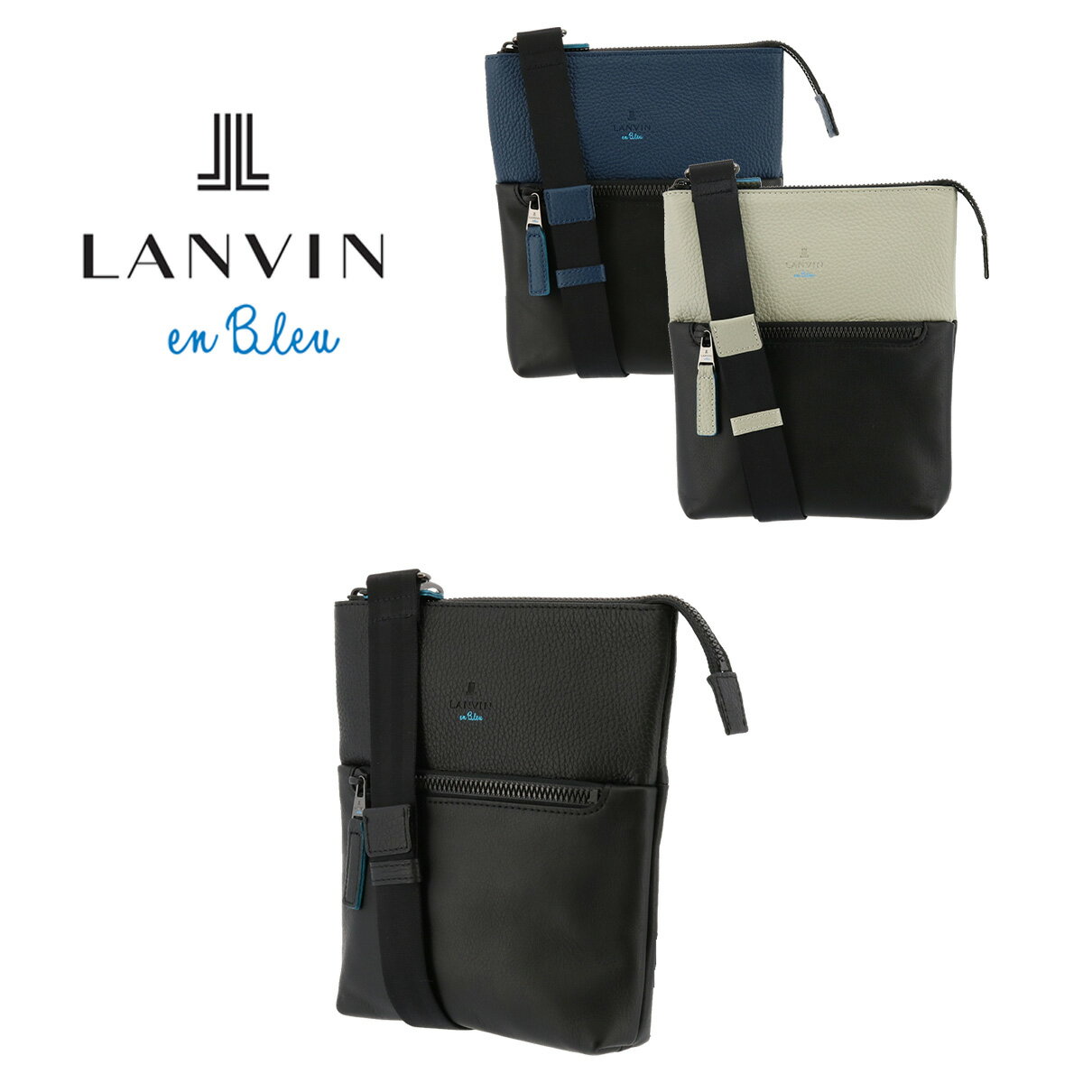 ���Х󥪥�֥롼 �ߥ˥��������Хå� 2WAY ��� ������ 574101 �ե������ �ܳ� �쥶�� LANVIN en Bleu [PO10]