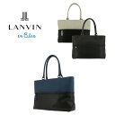 ランバンオンブルー LANVIN en Bleu トートバッグ 574701 フェリチタ メンズ　レザー 