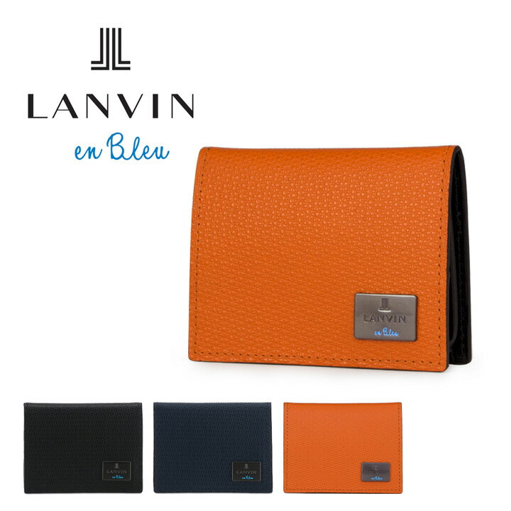 コインケース メンズ ランバンオンブルー 財布 小銭入れ BOX型 メンズ ハイデ 581601 コインケース 本革 レザー LANVIN en Bleu ブランド専用BOX 型押し エンボス [PO10]