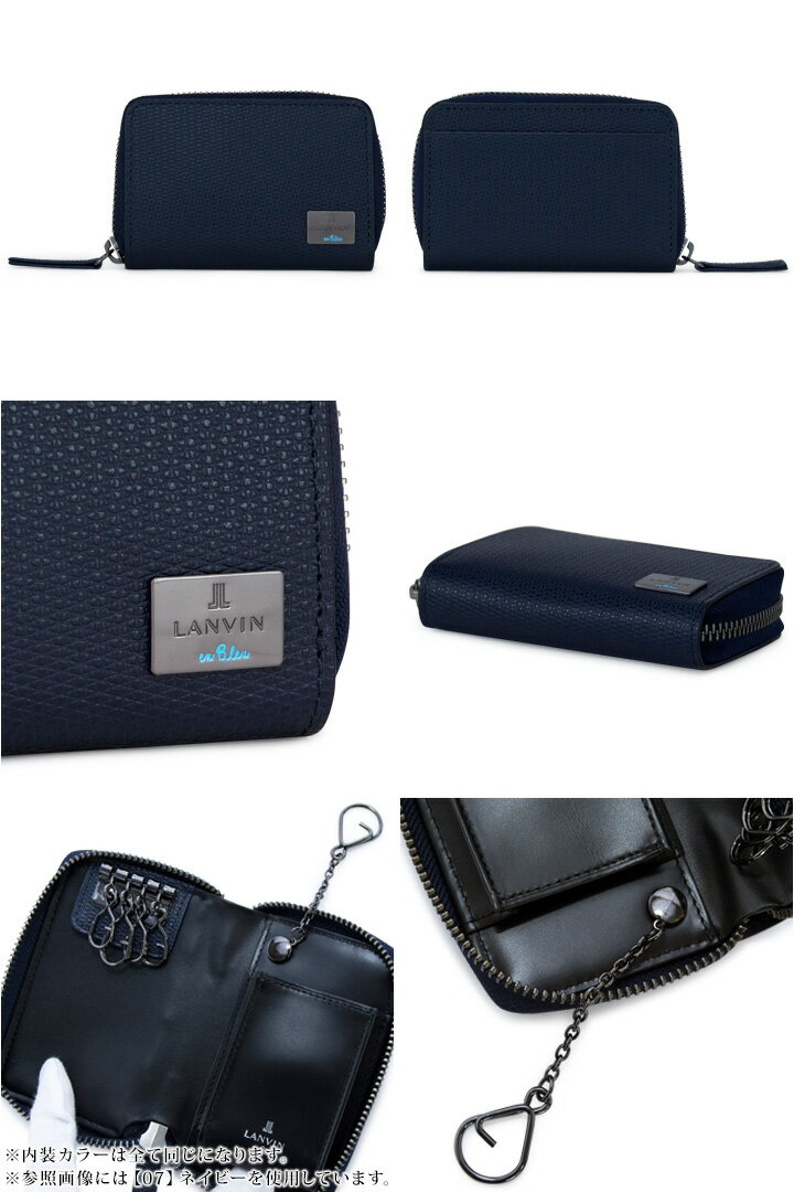 ランバンオンブルー LANVIN en Bleu キーケース 581602 ハイデ 【 メンズ レザー 】[bef]