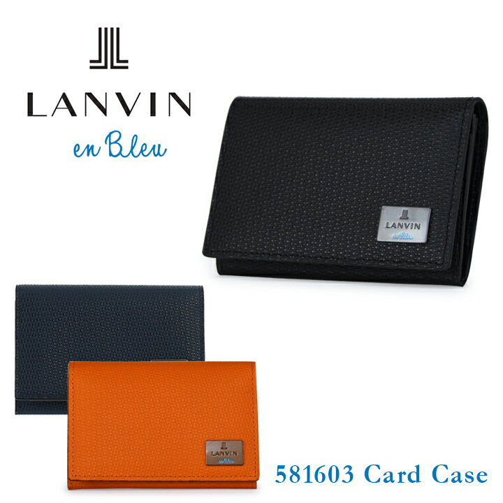 ySi10{b5/16 2zoIu[ LANVIN en Bleu J[hP[X 581603 nCf h Y U[ [PO10]