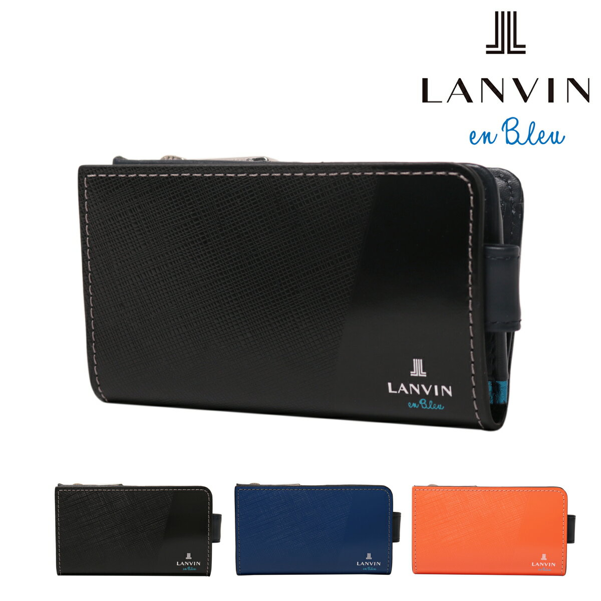 ランバンオンブルー スマートキー キーケース 小銭入れ パーシャル メンズ 555611 LANVIN en Bleu | キーケース 牛革 本革 レザー[PO10]