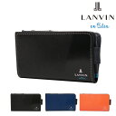 ランバン オン ブルー スマートキーケース メンズ ランバンオンブルー スマートキー キーケース 小銭入れ パーシャル メンズ 555611 LANVIN en Bleu | キーケース 牛革 本革 レザー[PO10]