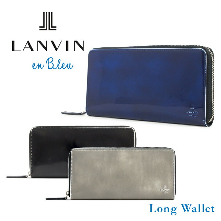 ランバンオンブルー 長財布 ラウンドファスナー メンズ サムディ 570606 本革 レザー LANVIN en Bleu ブランド専用BOX付き 