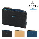 ランバン オン ブルー 定期入れ メンズ ランバンオンブルー 小銭入れ スタンパ メンズ 522602 LANVIN en Bleu | Stampa コインケース パスケース レザー 牛革[PO10]