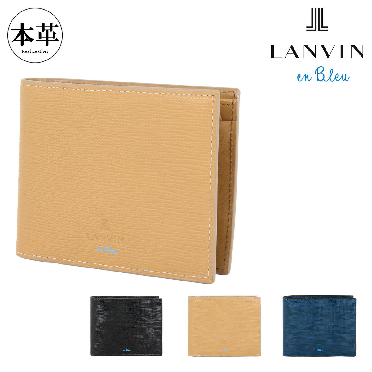 Rakuten - ランバンオンブルー 二つ折り財布 スタンパ メンズ 522603 LANVIN en Bleu | Stampa ミニ財布 札入れ レザー 牛革[PO10]