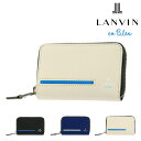 【全品10倍｜期間限定】ランバンオンブルー 小銭入れ ラウンドファスナー セイバー メンズ 528611 LANVIN en Bleu | カード入れ ミニ財布 コンパクト 本革 牛革 レザー コインケース[PO10][即日発送]