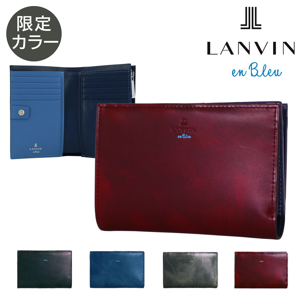 oIu[ ܂z {v ЌF J[ U[ Y 532604 ~XeBJ ʒF LANVIN en Bleu ܂z 傫 ܂肽 ܂ ~hz }[u v[PO10]