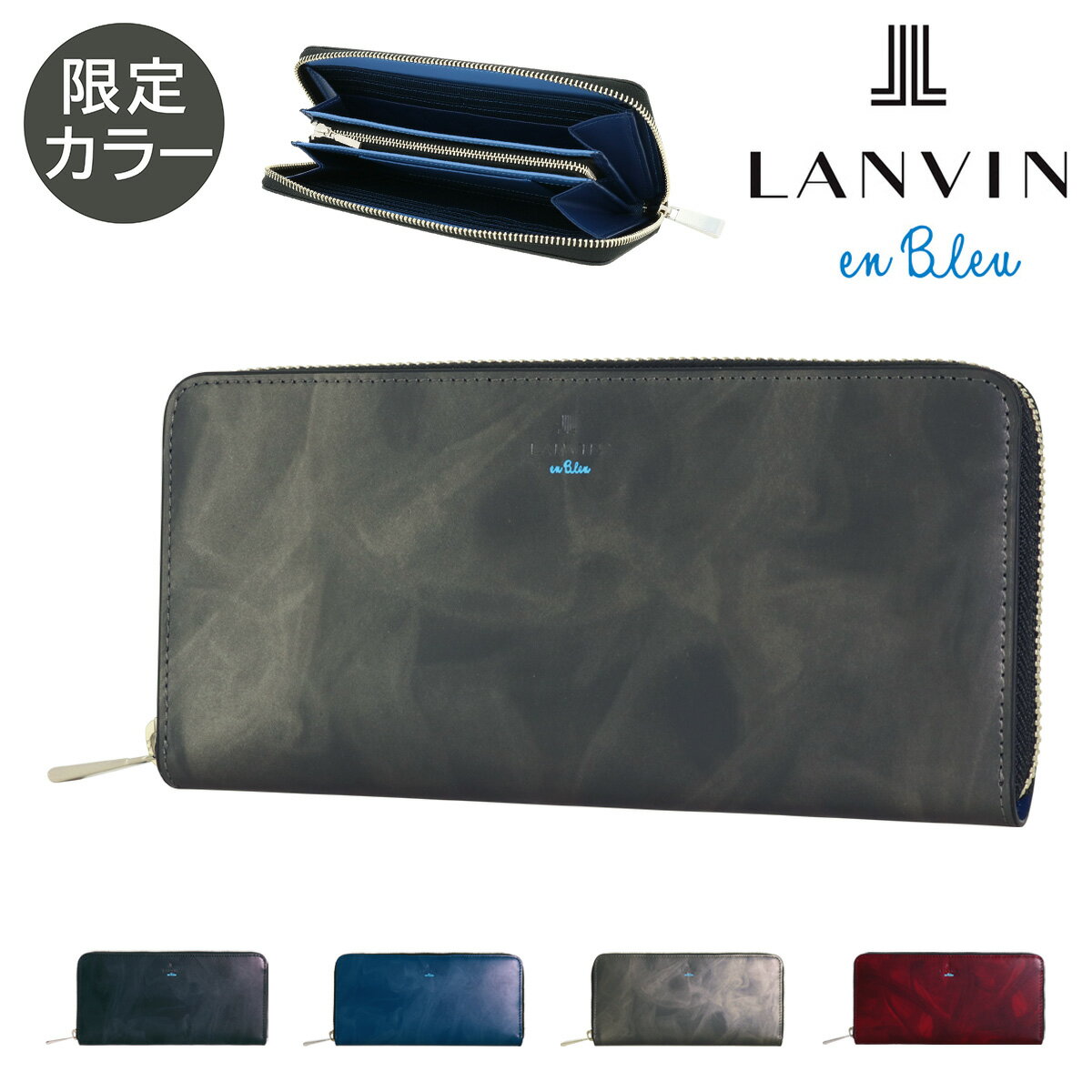 ySi10{b5/16 2zoIu[ z {v ЌF J[ U[ Y 532605 ~XeBJ F LANVIN en Bleu Eht@Xi[ }[u v[PO10][]