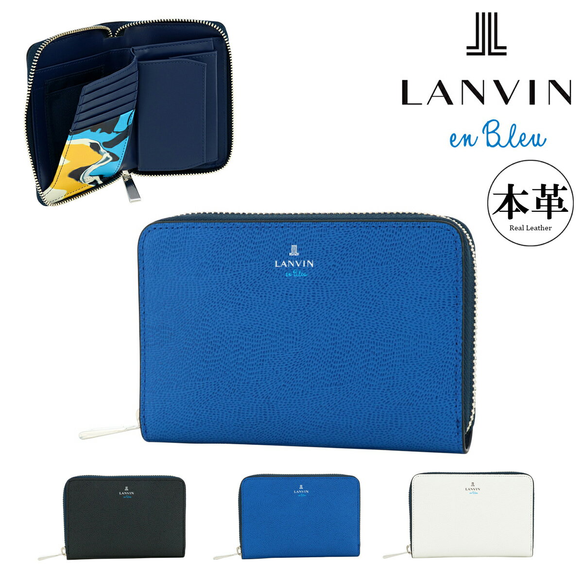 Rakuten - ランバンオンブルー 二つ折り財布 大きめ 本革 レザー メンズ 533604 ネビュラ LANVIN en Bleu ラウンドファスナー ミドル財布 牛革[PO10]