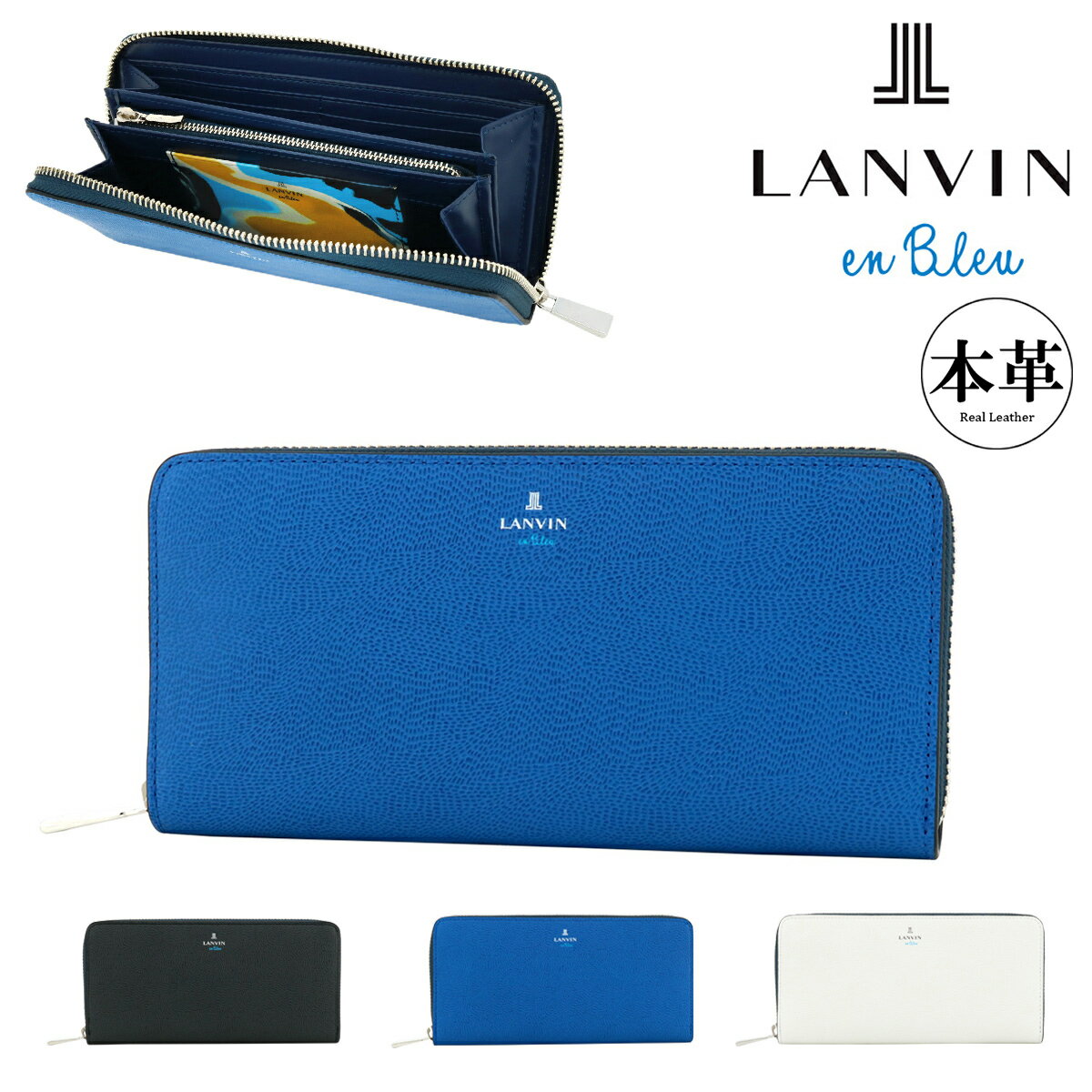 乐天商城 - ランバンオンブルー 長財布 本革 レザー ラウンドファスナー メンズ 533605 ネビュラ LANVIN en Bleu 牛革[PO10]