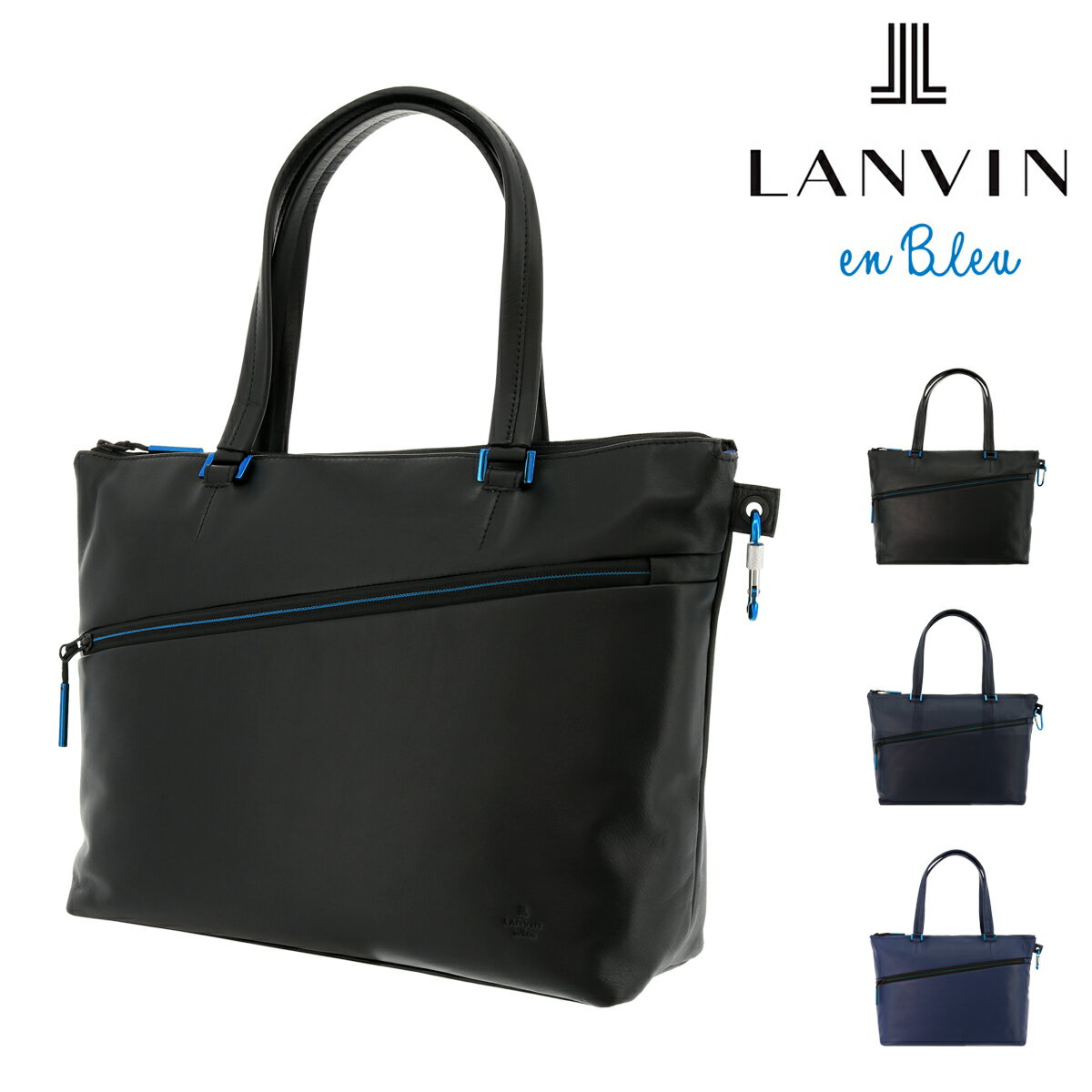 全品10倍★8/20(土)0時〜24H限定｜ランバンオンブルー トートバッグ A4 アルマイト メンズ554701 LANVIN en Bleu | 本革 牛革 レザー[bef]