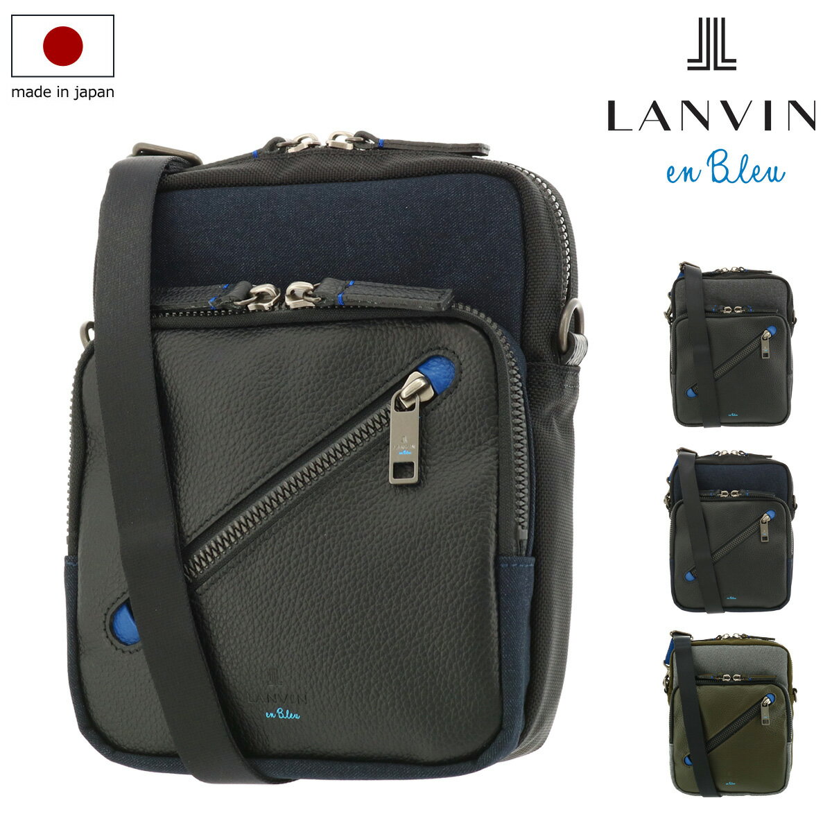 ���Х󥪥�֥롼 ���������Хå� ��� ��� 557101 ������ LANVIN en Bleu | �ߥ˥������� ���Ǻ� ���ޥ���Хå�[PO10]