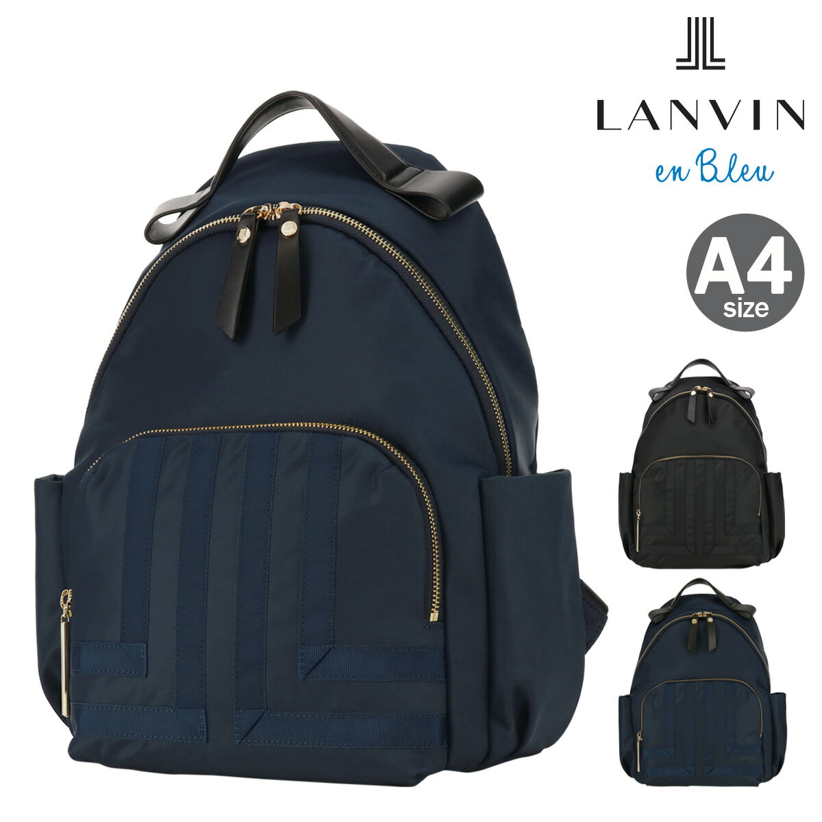 Rakuten - ランバンオンブルー リュック A4 アコール レディース 484030 LANVIN en Bleu | ミニリュック 通勤 リボン 上品 ビジネス [即日発送]