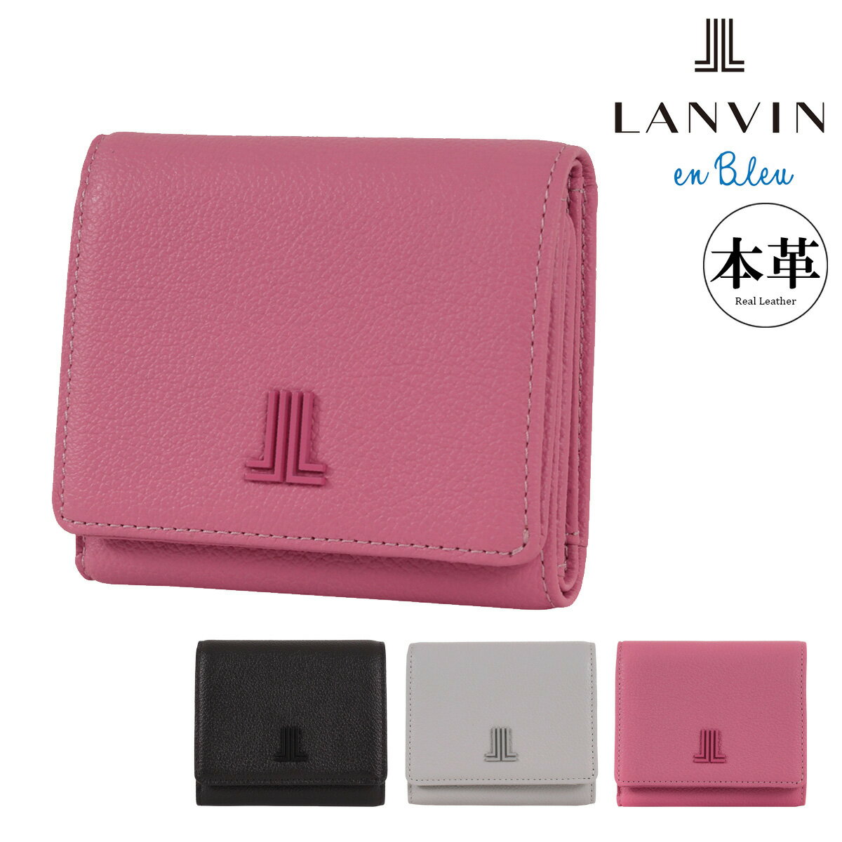 Rakuten - 【SALE】ランバンオンブルー 財布 三つ折り 本革 レディース 484254 カリヨン LANVIN en Bleu 三つ折り財布 ミニ財布 コンパクト[即日発送]