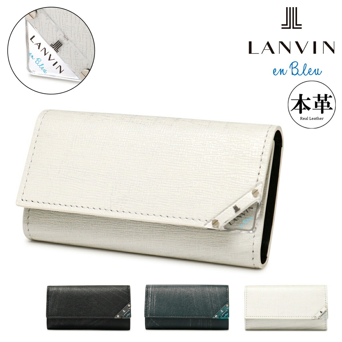 乐天商城 - ランバンオンブルー キーケース 本革 4連 メンズ 513621 アクア LANVIN en Bleu レザー 牛革 クリア[PO10]