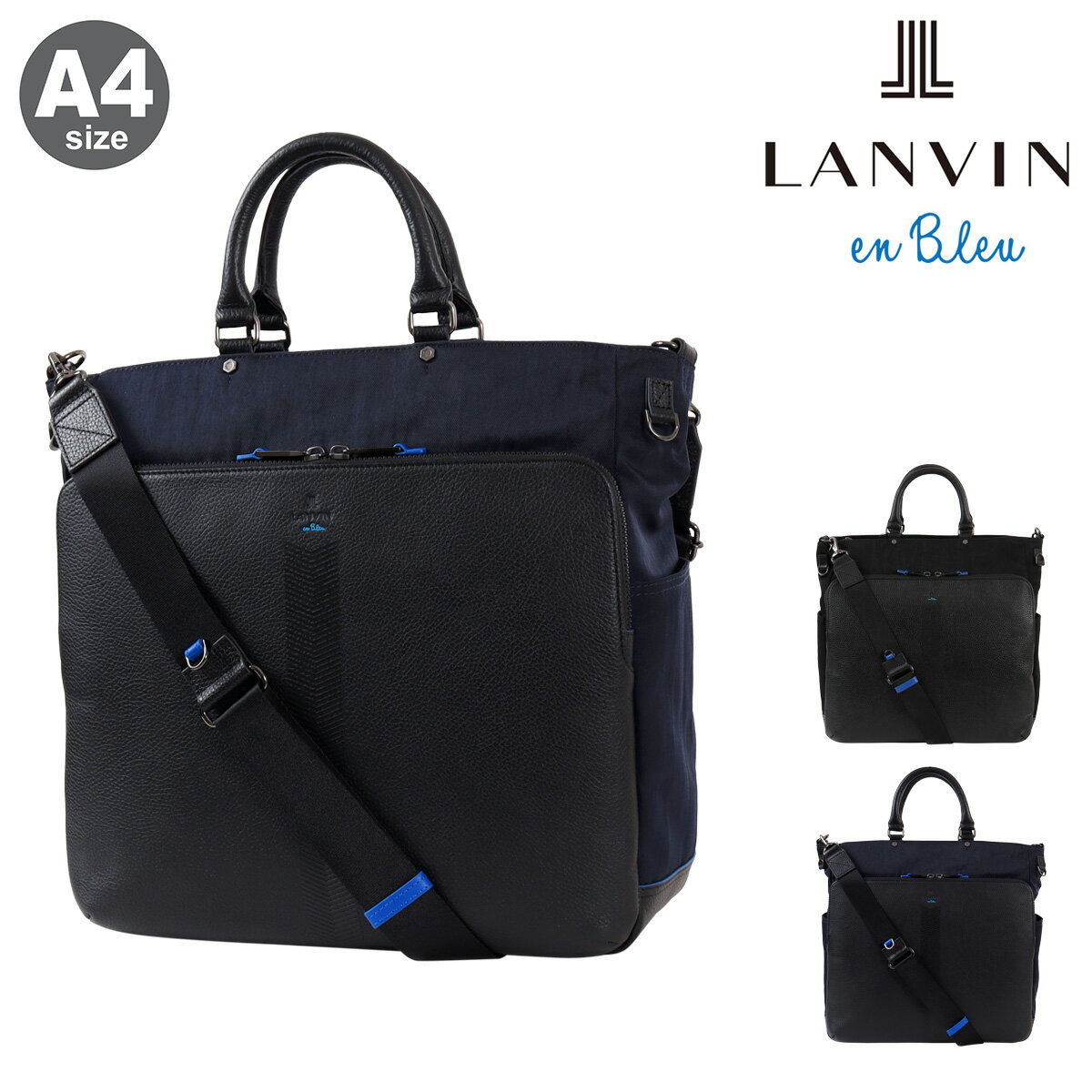 Rakuten - ランバンオンブルー トートバッグ A4 ショルダーバッグ ビジネストート ビジネスバッグ 2way 縦型 513711 ランス LANVIN en Bleu 13.3インチ ビジネス カジュアル
