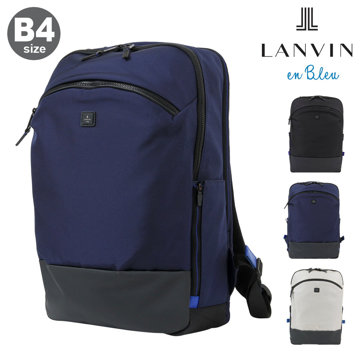 ���Х󥪥�֥롼 ���å� B4 15����� PC��Ǽ ��� 514702 ���ƥ쥪 LANVIN en Bleu �ӥ��ͥ����å� �礭�� ������ �����...