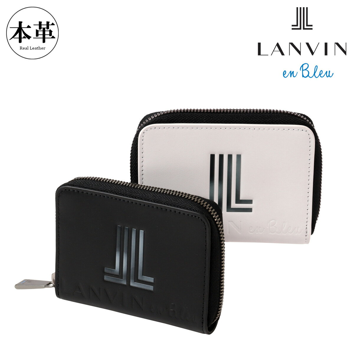 Rakuten - ランバンオンブルー キーケース ラウンドファスナー 4連 大きめ 鍵入れ メンズ 515602 スウィッシュ LANVIN en Bleu 牛革 本革 レザー[即日発送]