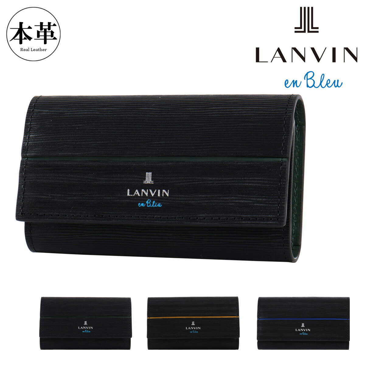 ランバンオンブルー キーケース ロージュ 516602 LANVIN en Bleu カードケース ささマチ 型押し牛革 メ..