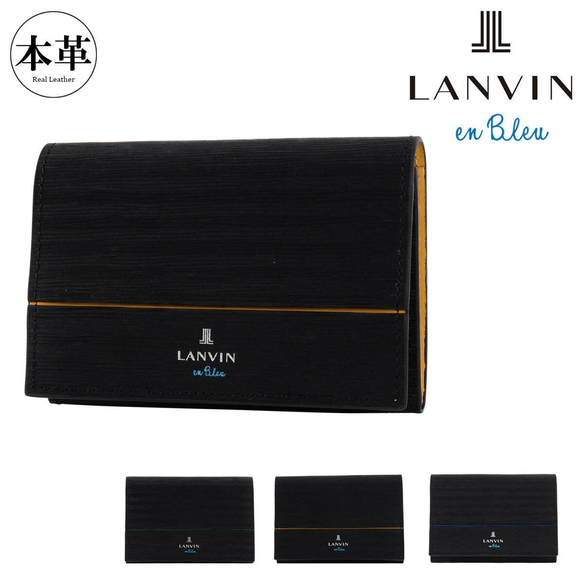 Rakuten - ランバンオンブルー 名刺入れ ロージュ 516603 LANVIN en Bleu カードケース マルチケース 型押し牛革 メンズ