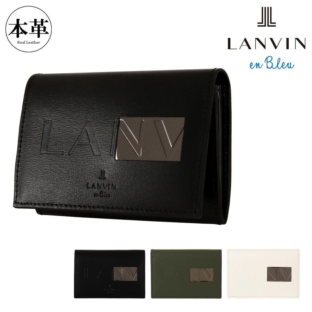 ランバンオンブルー 名刺入れ カードケース カード入れ ささマチ メンズ 519601 ディアブロ LANVIN en Bleu 牛革 本革 レザー