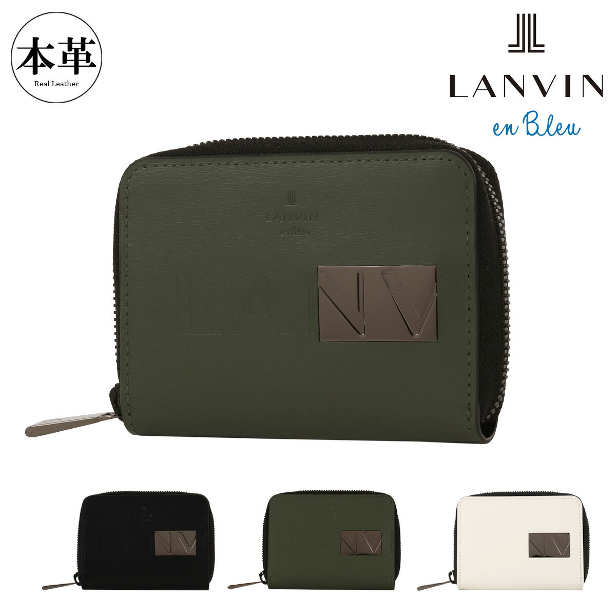 Rakuten - ランバンオンブルー キーケース ラウンドファスナー 4連 大きめ 鍵入れ メンズ 519602 ディアブロ LANVIN en Bleu 牛革 本革 レザー