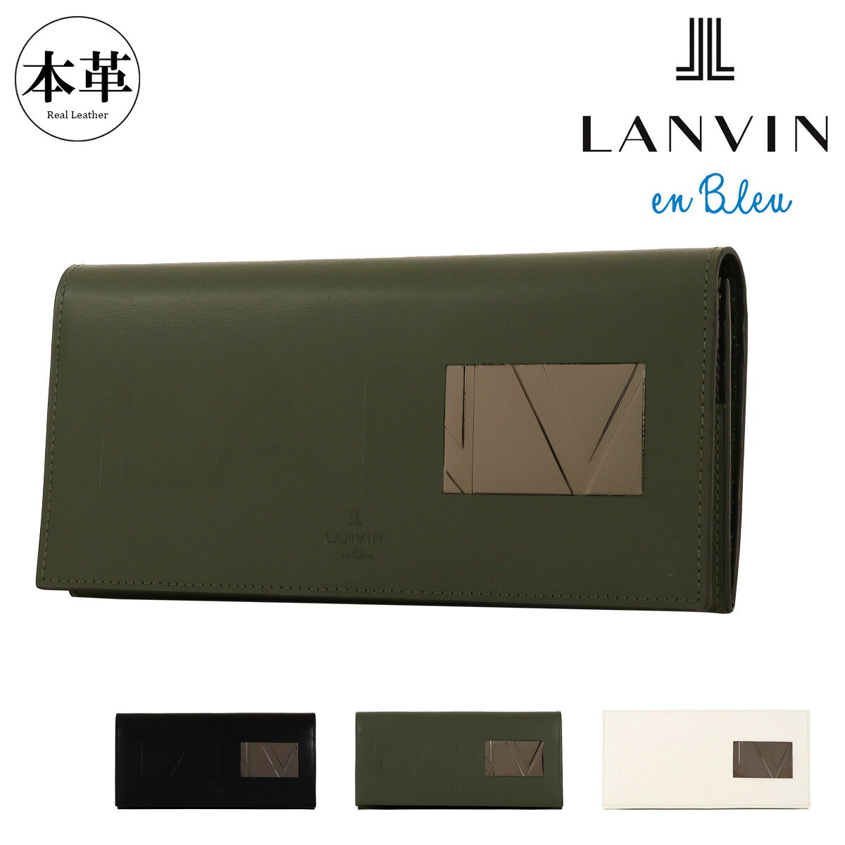 Rakuten - ランバンオンブルー 長財布 財布 フラップ カード収納 メンズ 519605 ディアブロ LANVIN en Bleu 牛革 本革 レザー[即日発送]