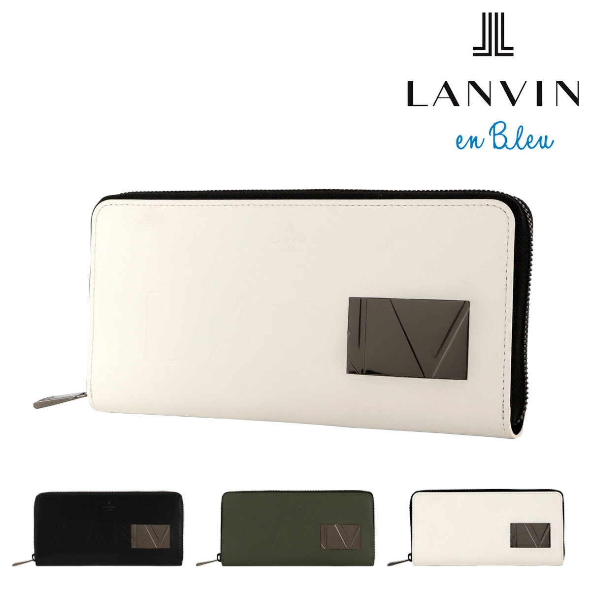 ランバンオンブルー長財布財布ラウン...