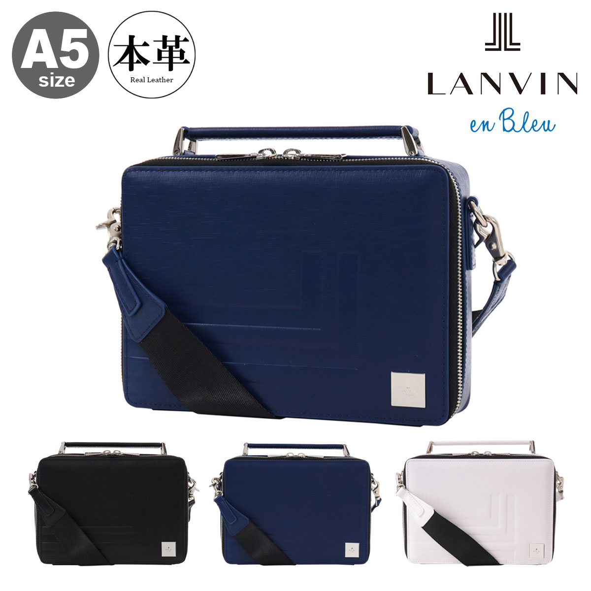 乐天商城 - ランバンオンブルー ショルダーバッグ A5 本革 メンズ フィズ 521222 LANVIN en Bleu | ミニショルダー 型押し エンボス 牛革 レザー